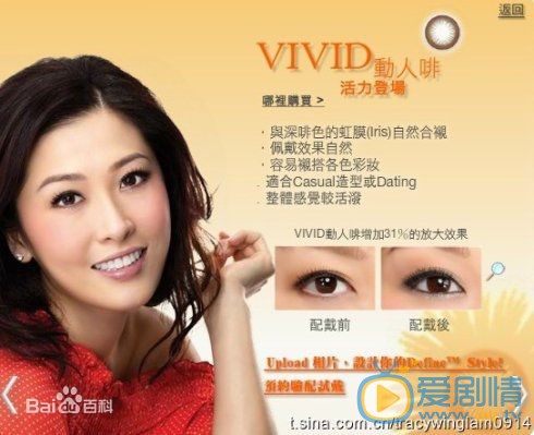 周丽淇广告代言照 周丽淇高清写真_周丽淇高清剧照