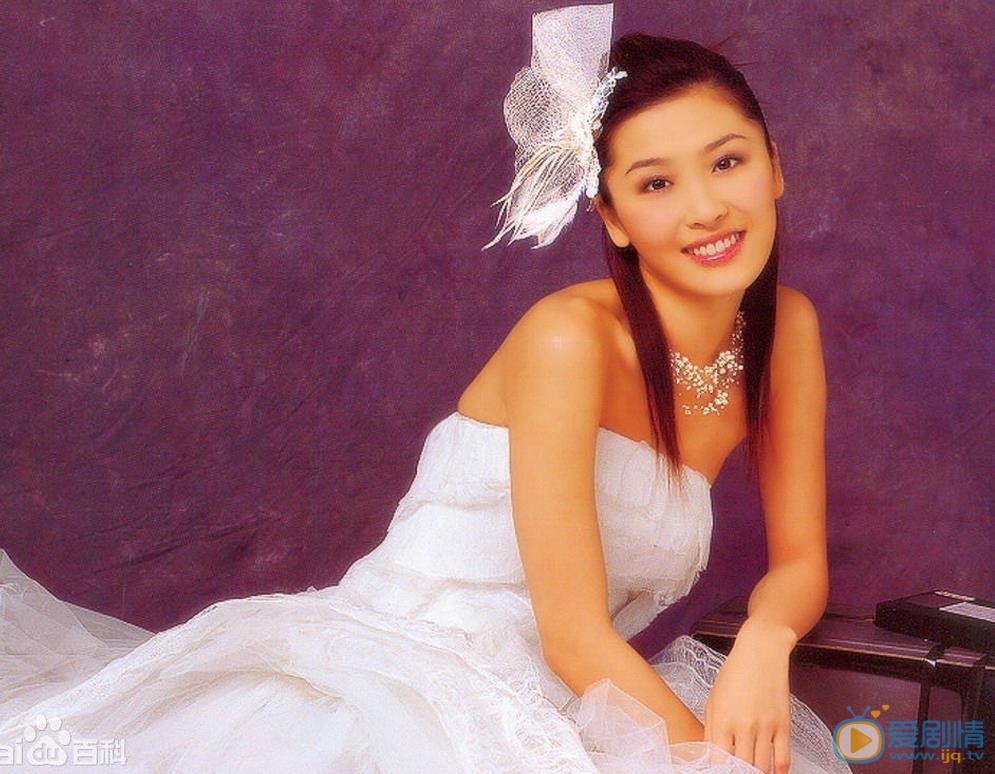 周丽淇婚纱写真照 周丽淇高清写真_周丽淇高清剧照