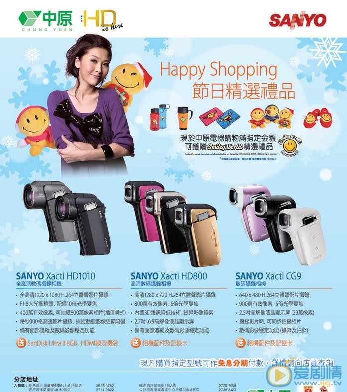 周丽淇广告代言照 周丽淇高清写真_周丽淇高清剧照