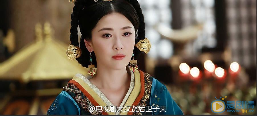 周丽淇《卫子夫》剧照 周丽淇高清写真_周丽淇高清剧照