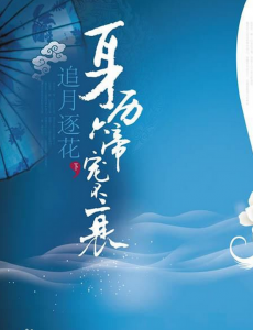 再见皇后