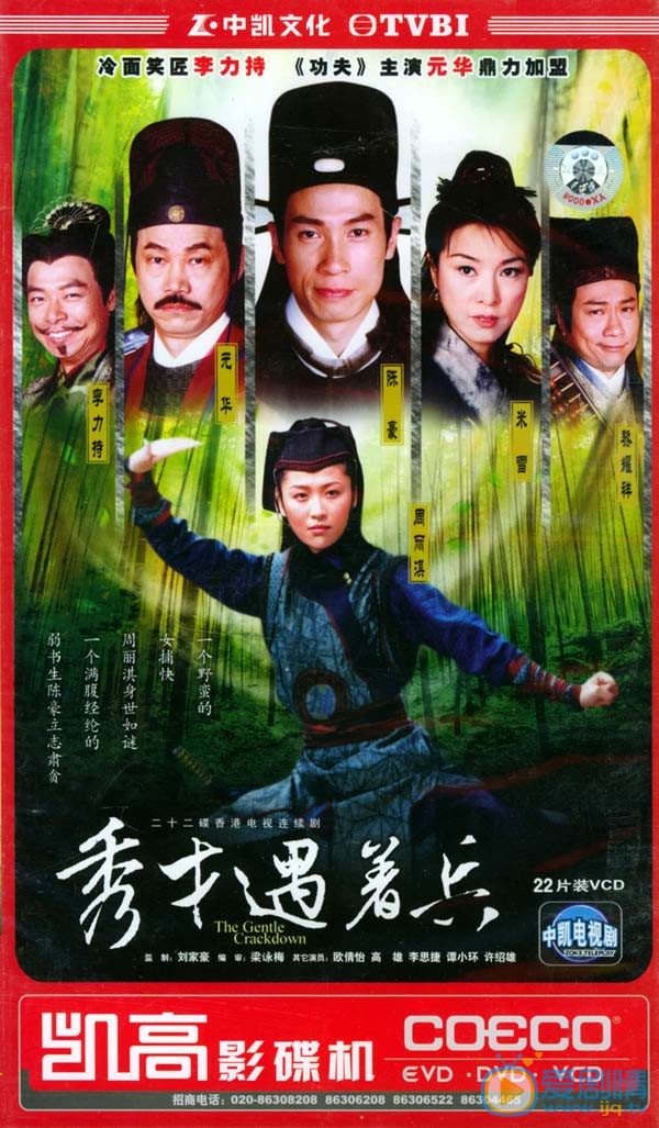 周丽淇作品海报图 周丽淇高清写真_周丽淇高清剧照