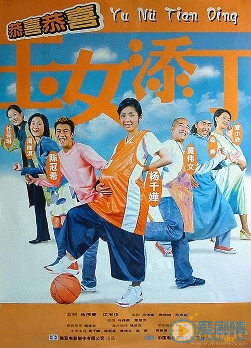 周丽淇作品海报图 周丽淇高清写真_周丽淇高清剧照