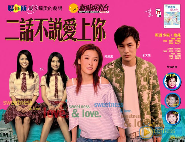 周丽淇作品海报图 周丽淇高清写真_周丽淇高清剧照