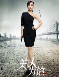 美人为馅白锦曦杨蓉用的口红是什么牌子的？口红牌子及价格介绍