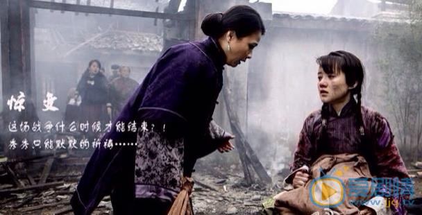 刘真君《战长沙》剧照 刘真君高清写真_刘真君高清剧照