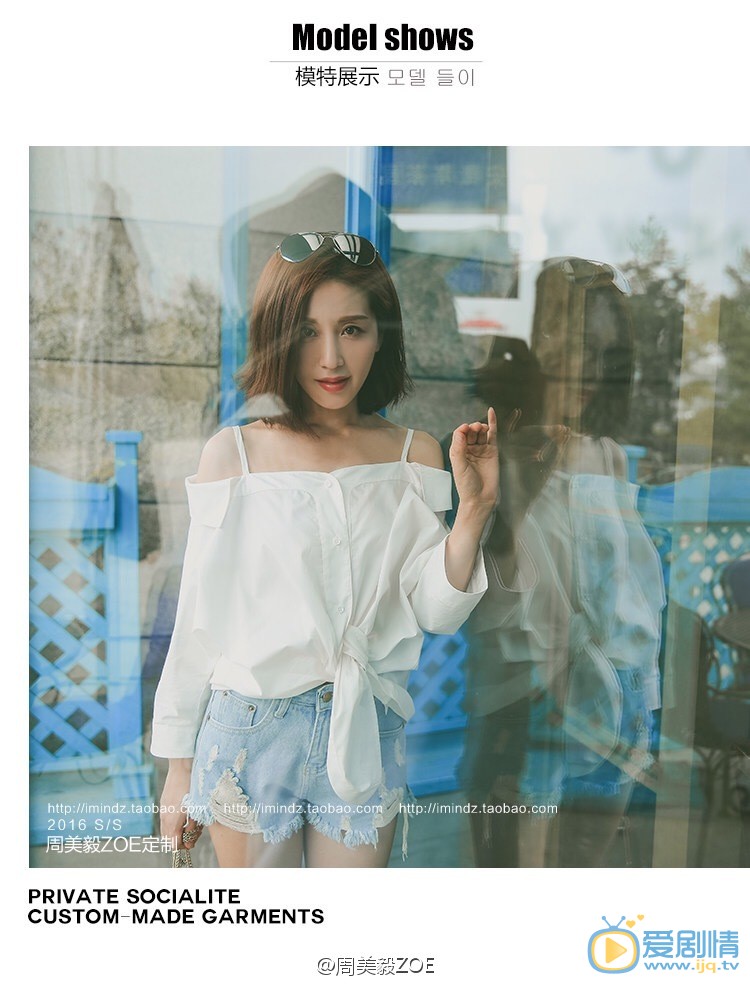 周毅街拍写真 周毅高清写真_周毅高清剧照