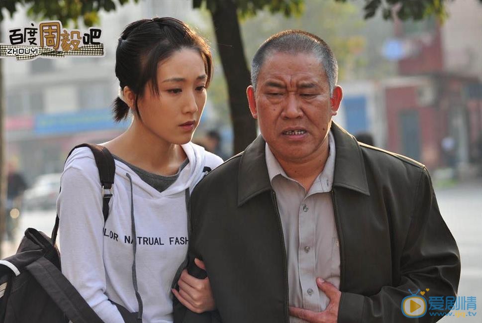 周毅《给你生命给我爱》剧照 周毅高清写真_周毅高清剧照