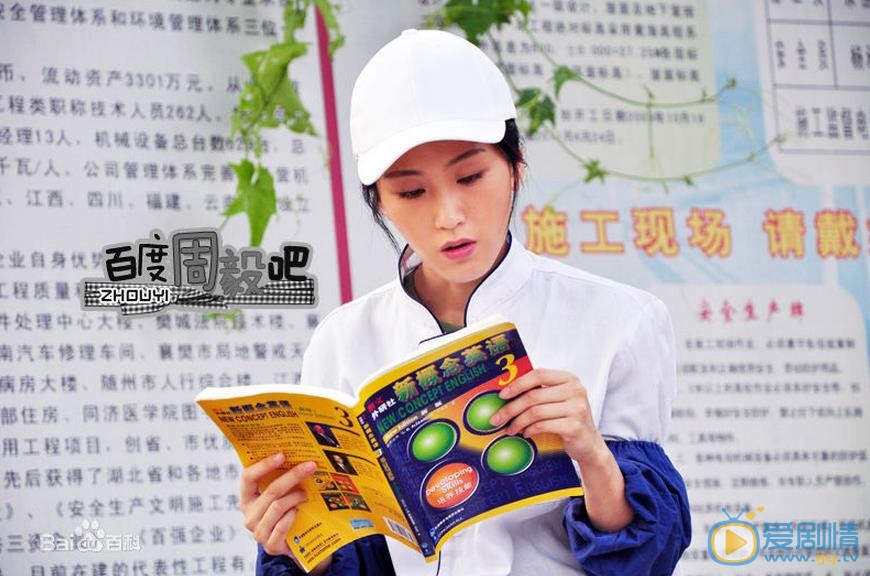 周毅《给你生命给我爱》剧照 周毅高清写真_周毅高清剧照
