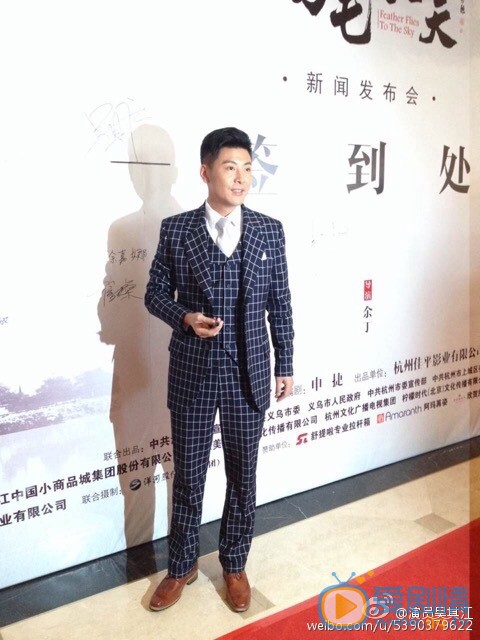 吴其江活动照