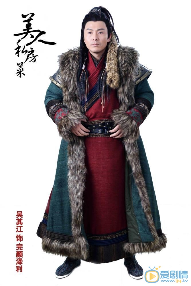吴其江《美人私房菜》剧照 吴其江高清写真_吴其江高清剧照