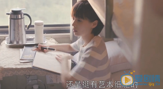  如果蜗牛有爱情第16集预告 季白许诩谈情破案入缅抓噜哥  