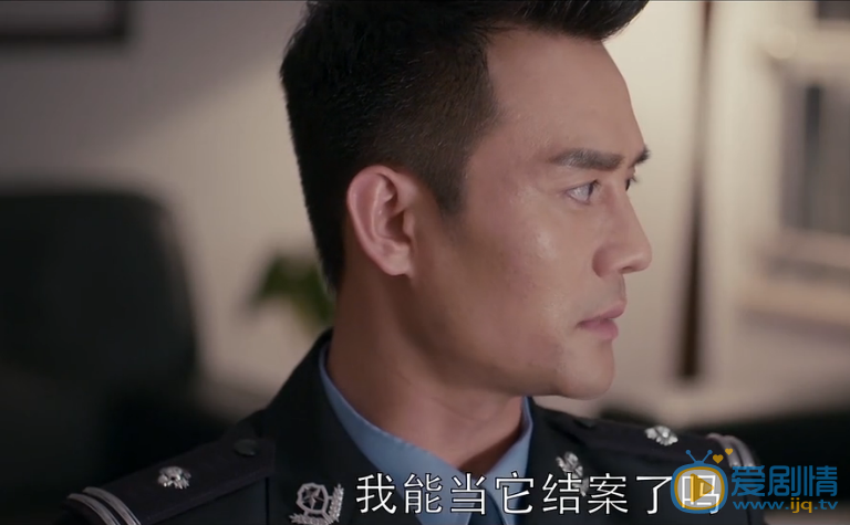  如果蜗牛有爱情第15集提到的一二二九案是什么案子？