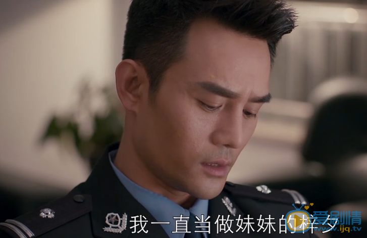  如果蜗牛有爱情第15集提到的一二二九案是什么案子？