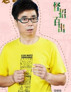 赵明浩
