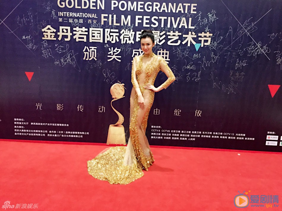 唐熙活动照 唐熙高清写真_唐熙高清剧照
