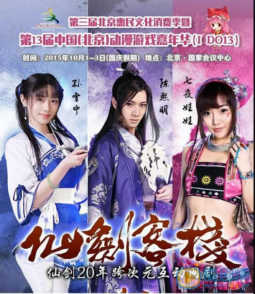 孙雪宁片场照 孙雪宁高清写真_孙雪宁高清剧照