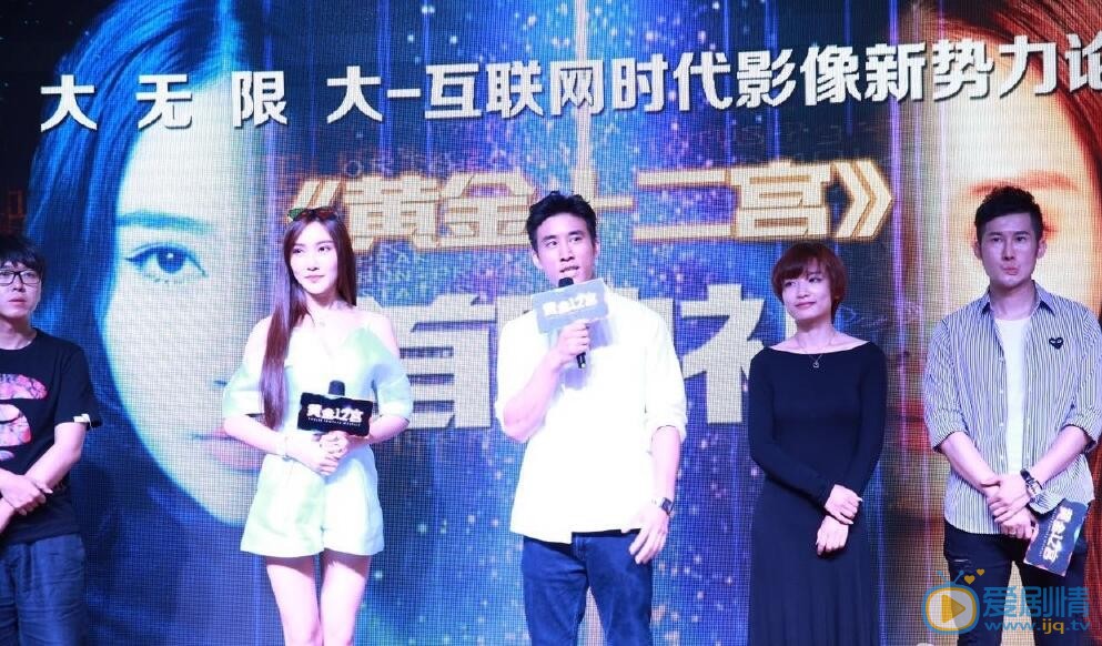 易扬《黄金十二宫》照 易扬高清写真_易扬高清剧照