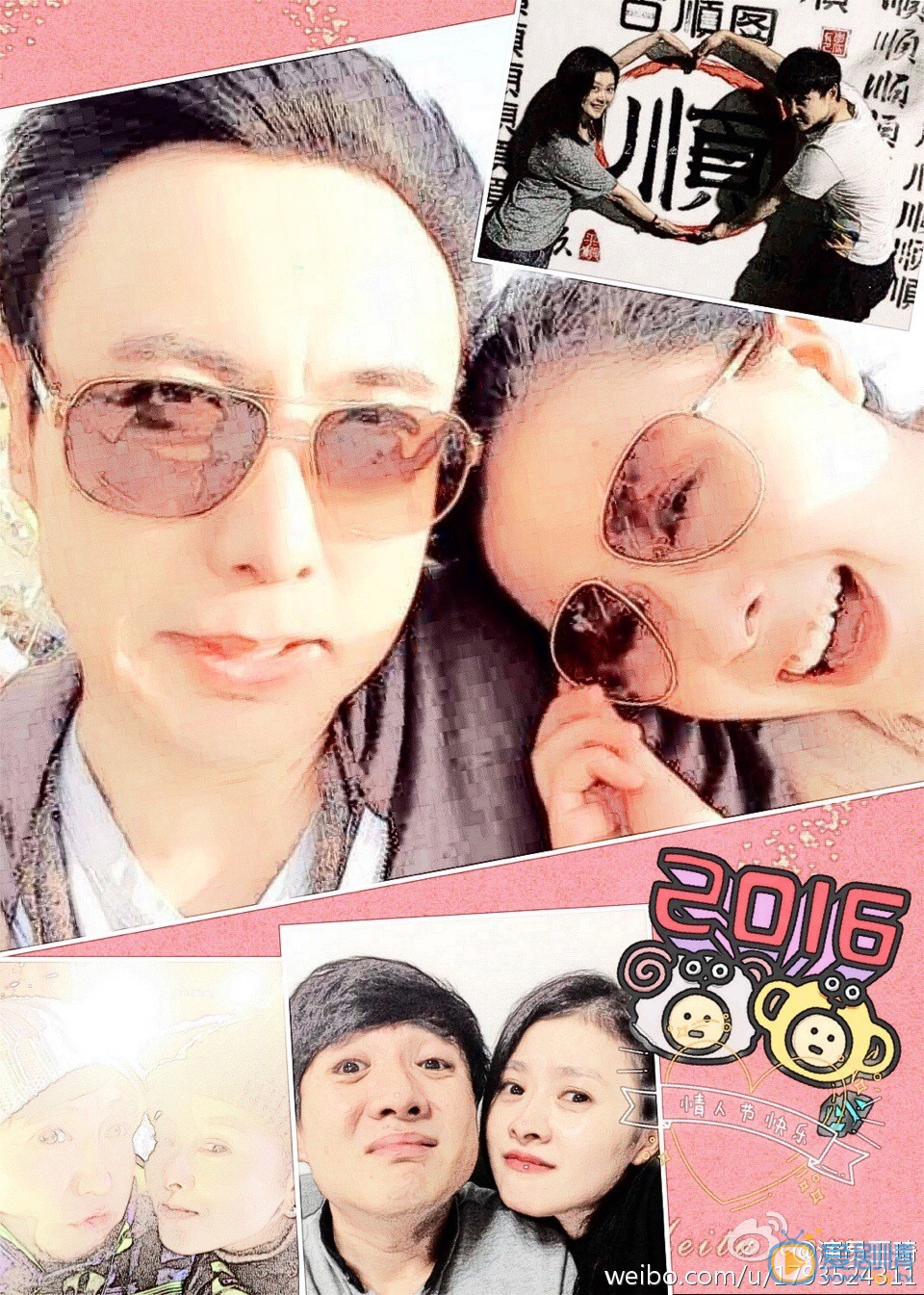 王琦和沈腾同框照 王琦高清写真_王琦高清剧照
