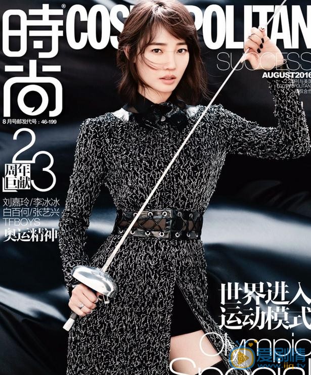 白百何杂志封面 白百何高清写真_白百何高清剧照