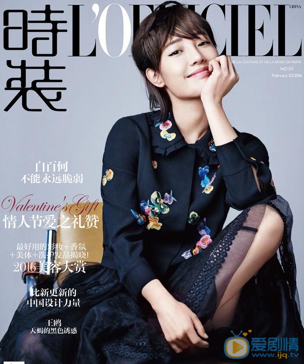 白百何杂志封面 白百何高清写真_白百何高清剧照