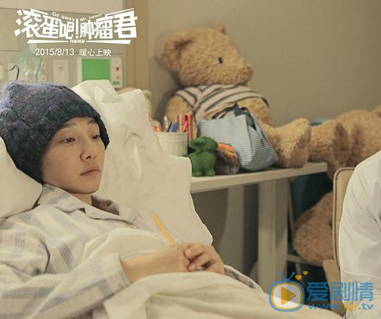 白百何《滚蛋吧！肿瘤君》剧照 白百何高清写真_白百何高清剧照