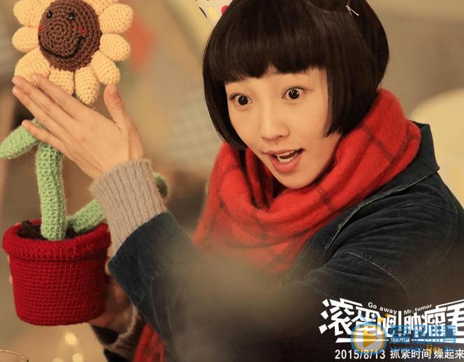 白百何《滚蛋吧！肿瘤君》剧照 白百何高清写真_白百何高清剧照