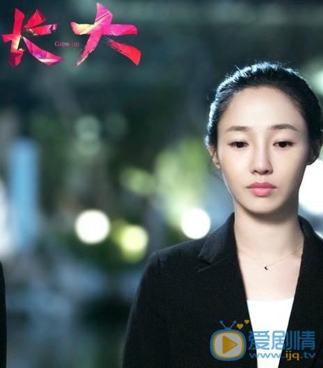 白百何《长大》剧照 白百何高清写真_白百何高清剧照