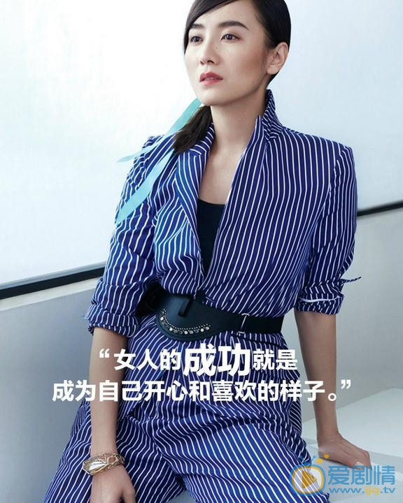 宋佳VOGUE服饰与美容杂志照 宋佳VOGUE服饰与美容杂志照
