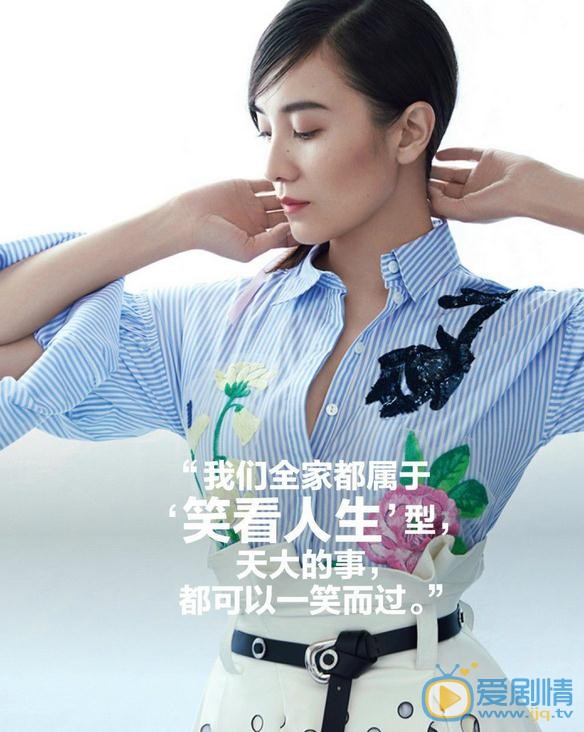 宋佳VOGUE服饰与美容杂志照 宋佳高清写真_宋佳高清剧照
