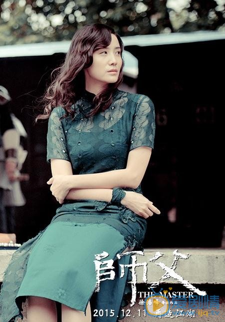 宋佳《师父》剧照 宋佳师父剧照