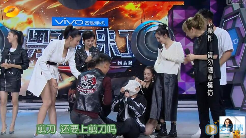沈梦辰《快乐大本营》照 沈梦辰高清写真_沈梦辰高清剧照