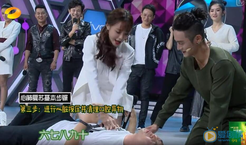 沈梦辰《快乐大本营》照 沈梦辰高清写真_沈梦辰高清剧照