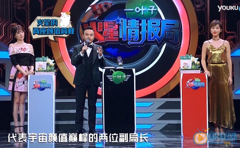 张俪《火星情报局》照 张俪高清写真_张俪高清剧照