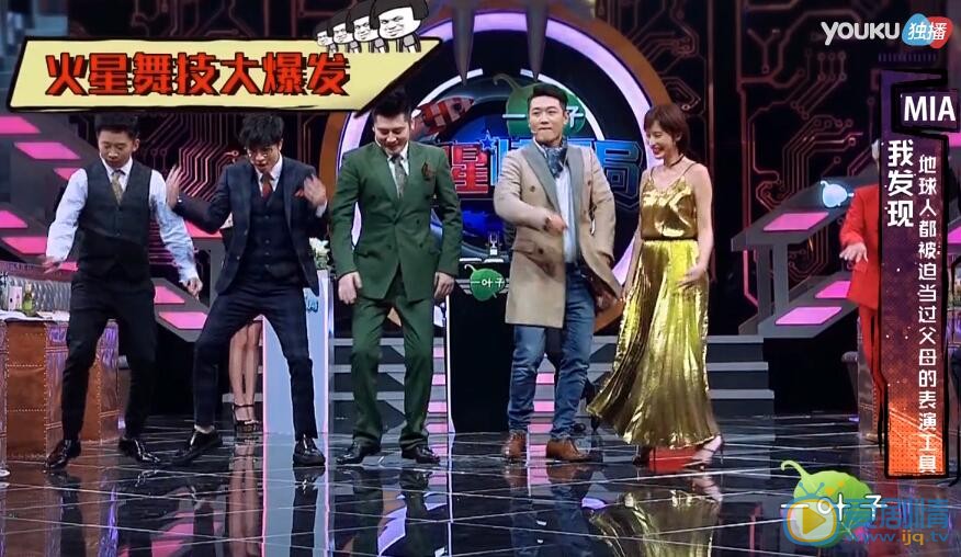 张俪《火星情报局》照 张俪高清写真_张俪高清剧照