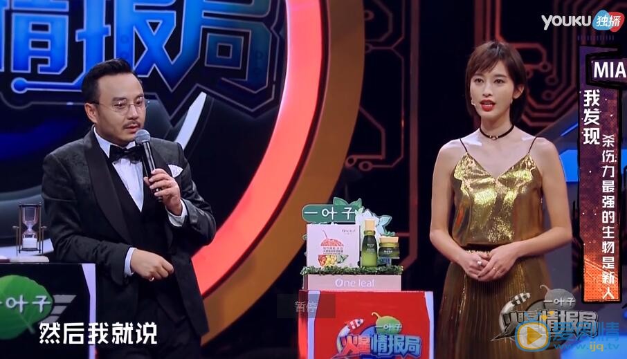 张俪《火星情报局》照 张俪高清写真_张俪高清剧照