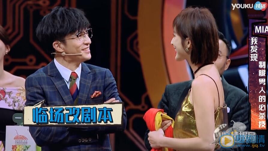 张俪《火星情报局》照 张俪高清写真_张俪高清剧照