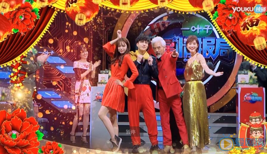 张俪《火星情报局》照 张俪高清写真_张俪高清剧照