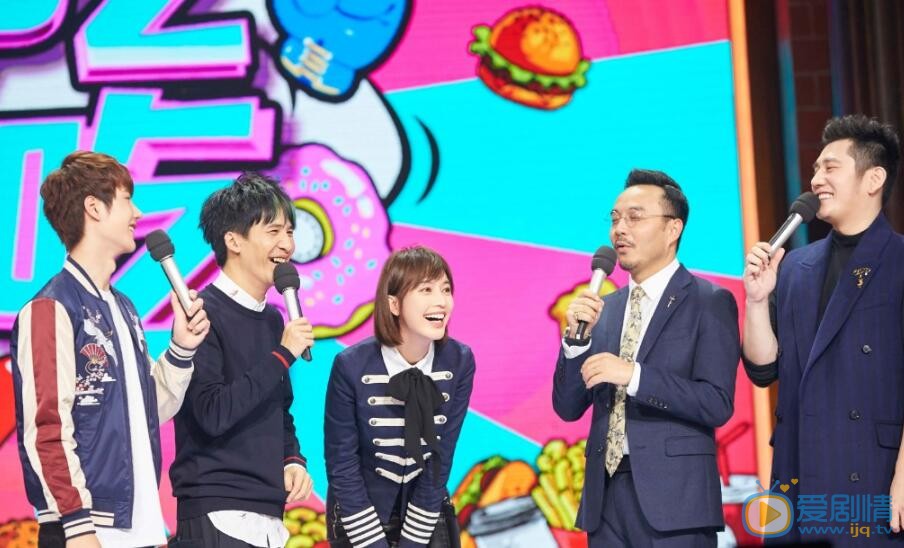 张俪《天天向上》照 张俪高清写真_张俪高清剧照