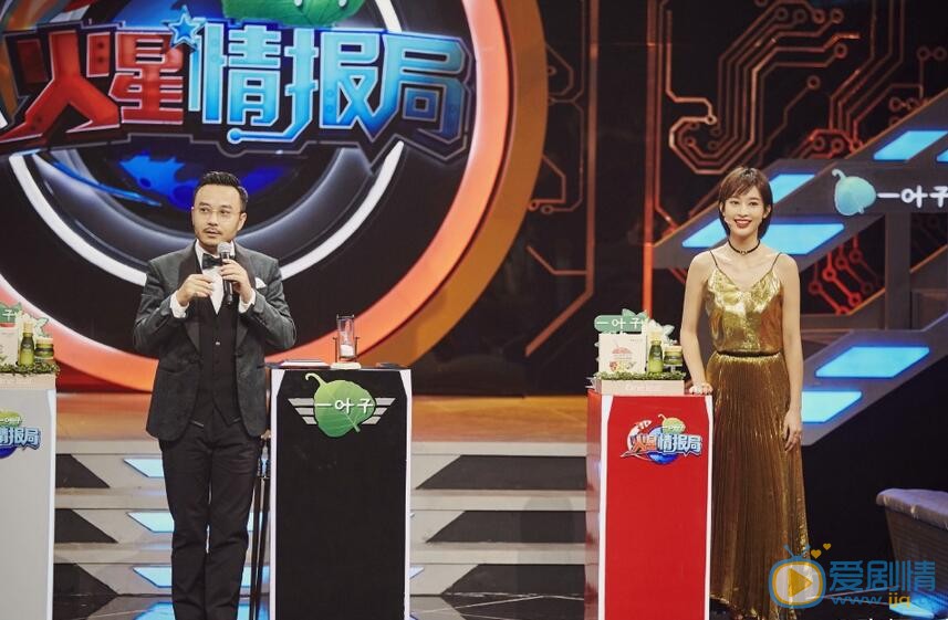 张俪《火星情报局》照 张俪高清写真_张俪高清剧照