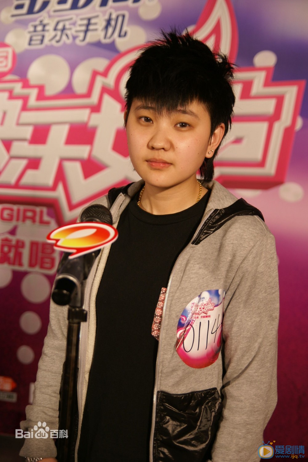 王思思早期青涩照 王思思高清写真_王思思高清剧照
