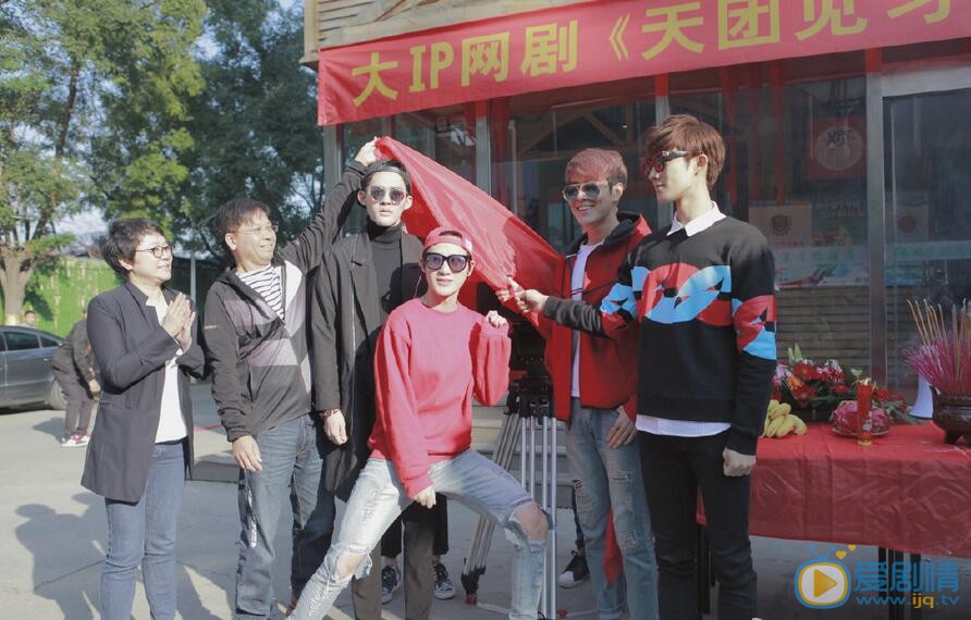 王朝阳《天团见习生》剧照 王朝阳高清写真_王朝阳高清剧照