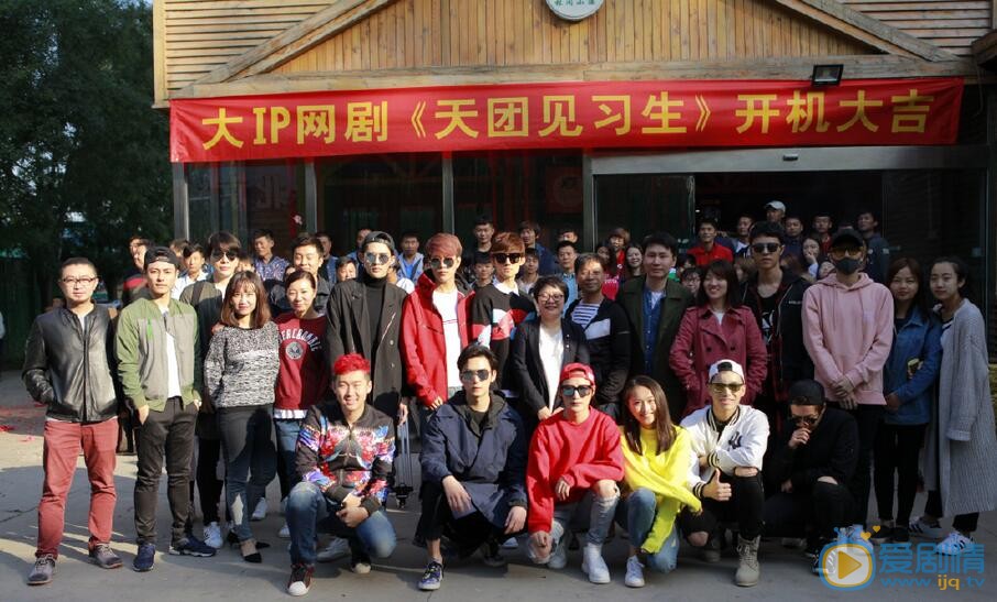 王朝阳《天团见习生》剧照 王朝阳高清写真_王朝阳高清剧照