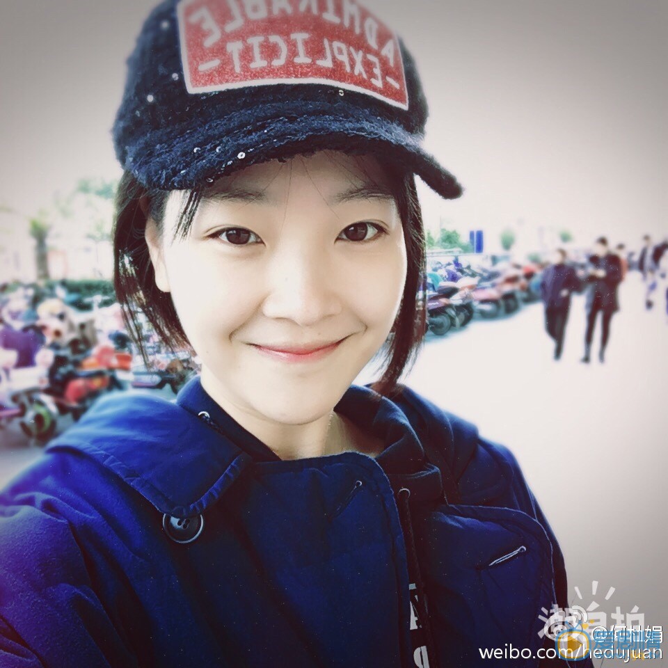 何杜娟生活照 何杜娟生活照