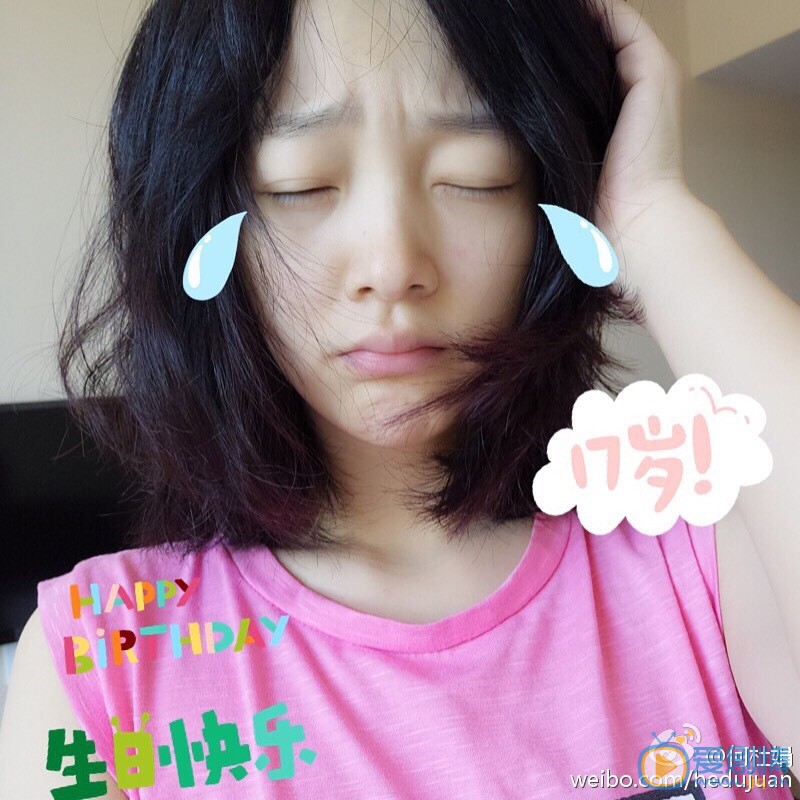 何杜娟生活照 何杜娟高清写真_何杜娟高清剧照