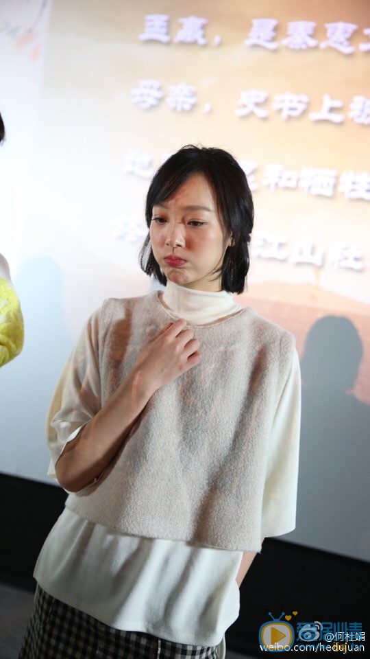 何杜娟活动照 何杜娟高清写真_何杜娟高清剧照