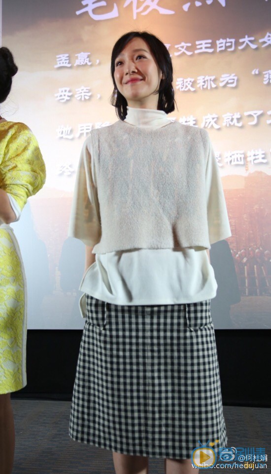 何杜娟活动照 何杜娟高清写真_何杜娟高清剧照