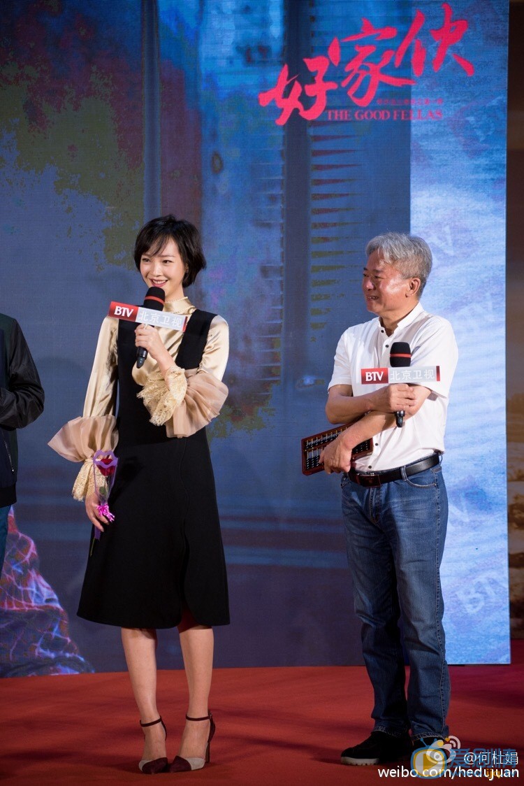何杜娟活动照 何杜娟高清写真_何杜娟高清剧照