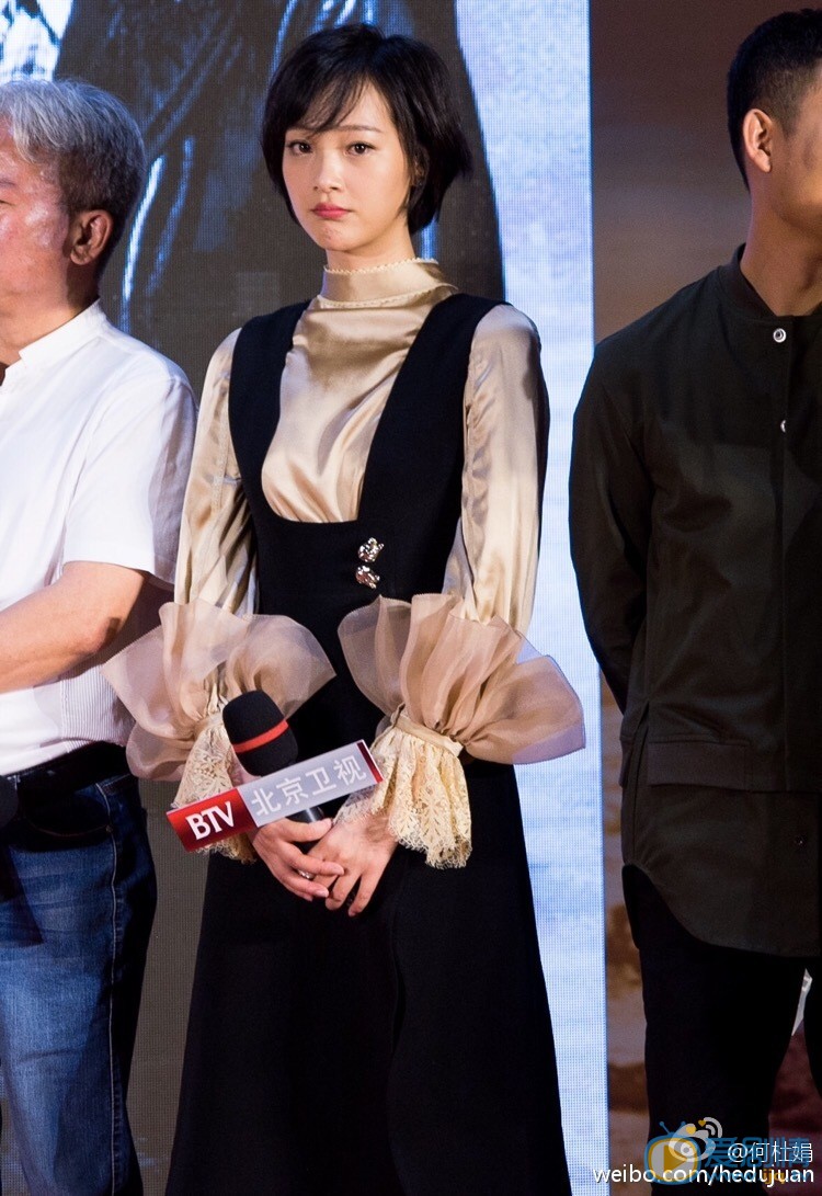 何杜娟活动照 何杜娟高清写真_何杜娟高清剧照