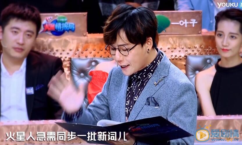 刘维《火星情报局》照 刘维高清写真_刘维高清剧照